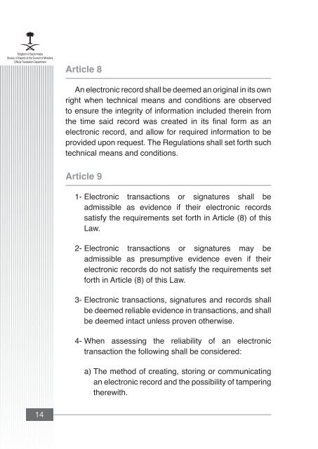 Electronic Transactions Law