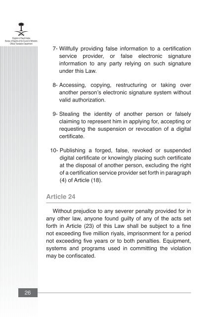 Electronic Transactions Law