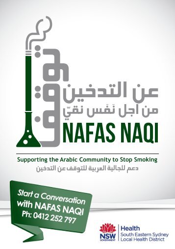 with Nafas Naqi