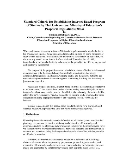 Standard Criteria For Establishing Internet Based Program Of