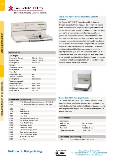 Productcatalogus - Sakura