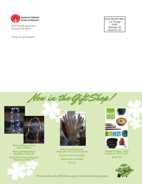 March 2012 Newsletter - Japanese Cultural Center of Hawaii