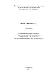 Ð¡ÐºÐ°ÑÐ°ÑÑ Ð¾ÑÐ¸Ð³Ð¸Ð½Ð°Ð»ÑÐ½ÑÐ¹ Ð´Ð¾ÐºÑÐ¼ÐµÐ½Ñ PDF (967.2 ÐÐ) - ÐÐ´Ð¸Ð½Ð¾Ðµ Ð¾ÐºÐ½Ð¾ ...