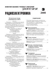 2008(â3) - Ð¡Ð°Ð½ÐºÑ-ÐÐµÑÐµÑÐ±ÑÑÐ³ÑÐºÐ¸Ð¹ Ð³Ð¾ÑÑÐ´Ð°ÑÑÑÐ²ÐµÐ½Ð½ÑÐ¹ ...