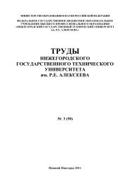 ÐÐµÑÑ Ð½Ð¾Ð¼ÐµÑ Ð² Ð¾Ð´Ð½Ð¾Ð¼ ÑÐ°Ð¹Ð»Ðµ (24 Ð¼Ð±) - ÐÐ¸Ð¶ÐµÐ³Ð¾ÑÐ¾Ð´ÑÐºÐ¸Ð¹ ...