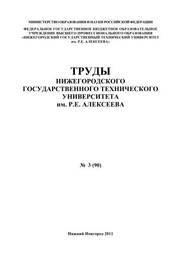 ÐÐµÑÑ Ð½Ð¾Ð¼ÐµÑ Ð² Ð¾Ð´Ð½Ð¾Ð¼ ÑÐ°Ð¹Ð»Ðµ (24 Ð¼Ð±) - ÐÐ¸Ð¶ÐµÐ³Ð¾ÑÐ¾Ð´ÑÐºÐ¸Ð¹ ...