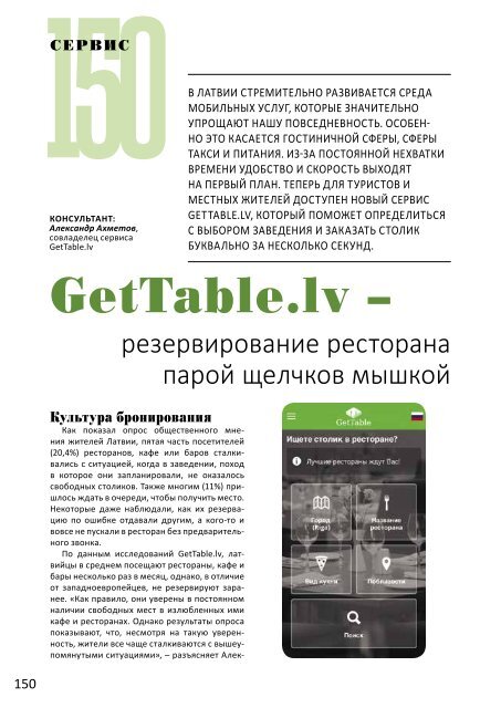 vesna_2015.pdf