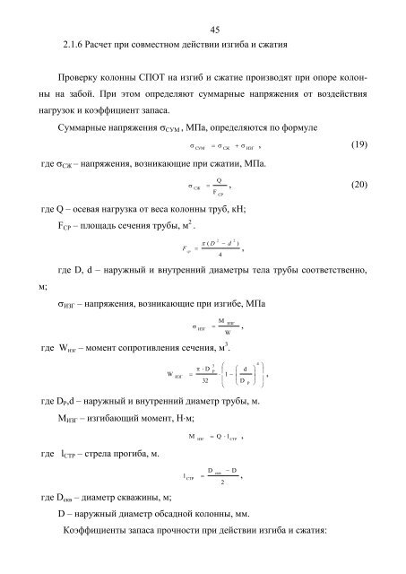 Ð¤ÐÐÐÐ ÐÐÐ¬ÐÐÐ ÐÐÐÐÐ¡Ð¢ÐÐ ÐÐ ÐÐÐ ÐÐÐÐÐÐÐÐ® - Ð£ÑÑÐ¸Ð½ÑÐºÐ¸Ð¹ ...