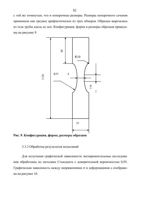 Ð¤ÐÐÐÐ ÐÐÐ¬ÐÐÐ ÐÐÐÐÐ¡Ð¢ÐÐ ÐÐ ÐÐÐ ÐÐÐÐÐÐÐÐ® - Ð£ÑÑÐ¸Ð½ÑÐºÐ¸Ð¹ ...