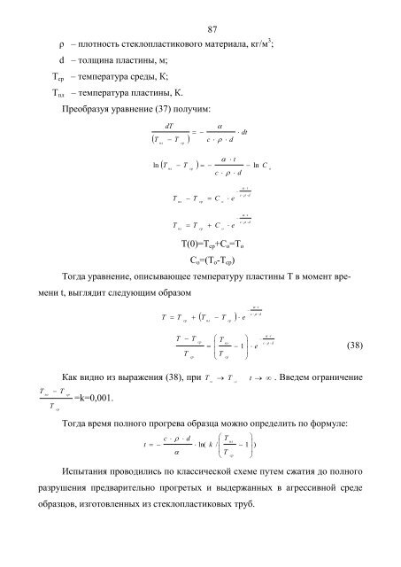 Ð¤ÐÐÐÐ ÐÐÐ¬ÐÐÐ ÐÐÐÐÐ¡Ð¢ÐÐ ÐÐ ÐÐÐ ÐÐÐÐÐÐÐÐ® - Ð£ÑÑÐ¸Ð½ÑÐºÐ¸Ð¹ ...