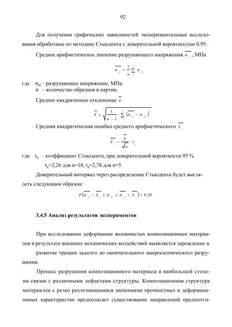 Ð¤ÐÐÐÐ ÐÐÐ¬ÐÐÐ ÐÐÐÐÐ¡Ð¢ÐÐ ÐÐ ÐÐÐ ÐÐÐÐÐÐÐÐ® - Ð£ÑÑÐ¸Ð½ÑÐºÐ¸Ð¹ ...