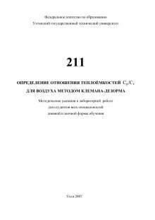 Ugtu Net Magazines