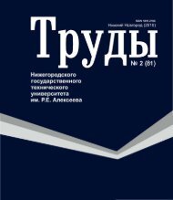 ÐÐµÑÑ Ð½Ð¾Ð¼ÐµÑ Ð² Ð¾Ð´Ð½Ð¾Ð¼ ÑÐ°Ð¹Ð»Ðµ (9,13 Ð¼Ð±) - ÐÐ¸Ð¶ÐµÐ³Ð¾ÑÐ¾Ð´ÑÐºÐ¸Ð¹ ...