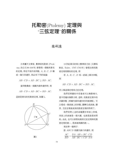 to download the PDF file.