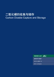 Coalinfo Net Cn Magazines
