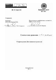ЧКАЛОВСК 2010 - Сайт Профкома ОАО &Quot;ГАЗ&Quot; - Группа ГАЗ