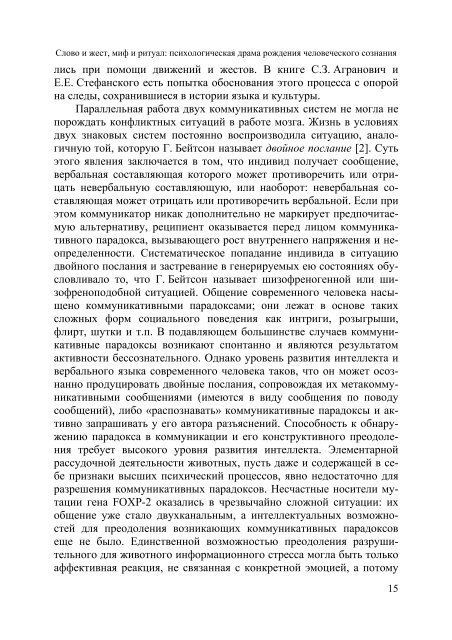 Ð¿ÑÐ¸ÑÐ¾Ð»Ð¾Ð³Ð¸ÑÐµÑÐºÐ¸Ðµ Ð¸ÑÑÐ»ÐµÐ´Ð¾Ð²Ð°Ð½Ð¸Ñ - ÐÐ°ÑÐµÐ´ÑÐ° Ð¿ÑÐ¸ÑÐ¾Ð»Ð¾Ð³Ð¸Ð¸ "ÐÐÐÐÐ£"