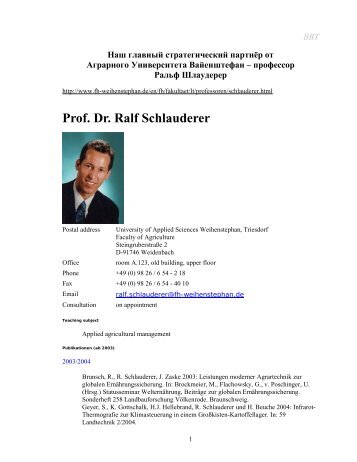 Prof. Dr. Ralf Schlauderer