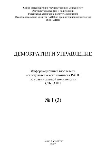 Реферат: Russia Catherine Ii Essay Research Paper 1