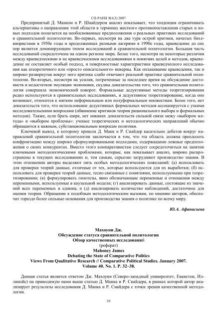 ÐÑÐ¿ÑÑÐº 3 - ÐÐ° Ð³Ð»Ð°Ð²Ð½ÑÑ - Ð¡Ð°Ð½ÐºÑ-ÐÐµÑÐµÑÐ±ÑÑÐ³ÑÐºÐ¸Ð¹ Ð³Ð¾ÑÑÐ´Ð°ÑÑÑÐ²ÐµÐ½Ð½ÑÐ¹ ...