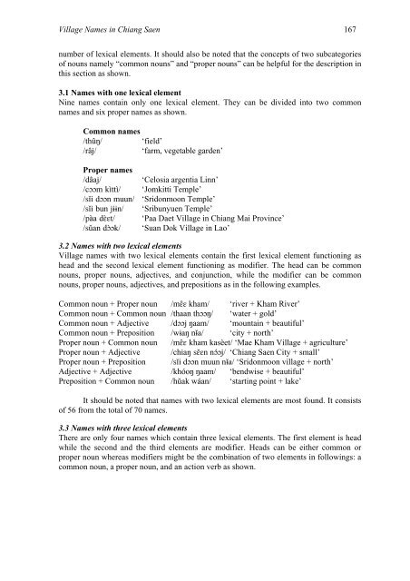 proto-southwestern-tai revised: a new reconstruction - seals 22