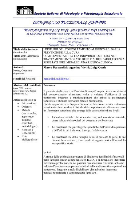DCA学習指導