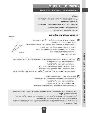 ××©×××××ª - ×××§ × - ×××