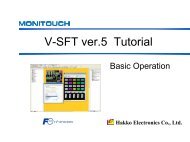 V-SFT ver.5 Tutorial - Coulton