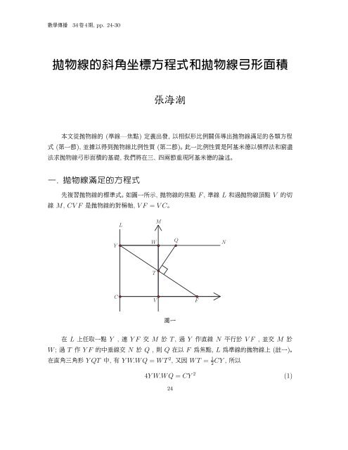 to download the PDF file.