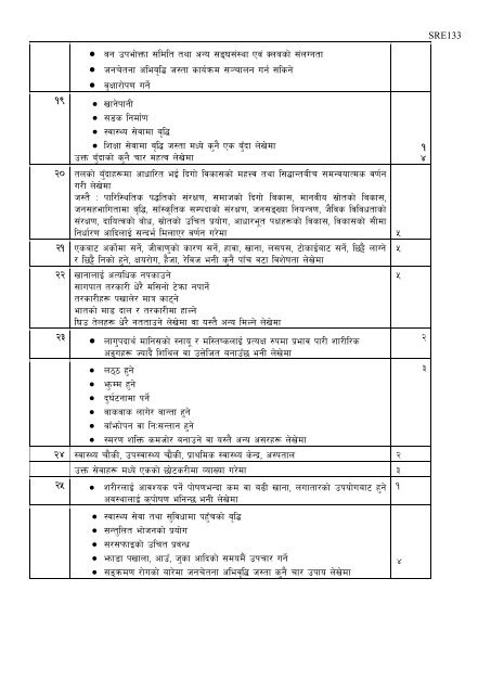 Marking Scheme