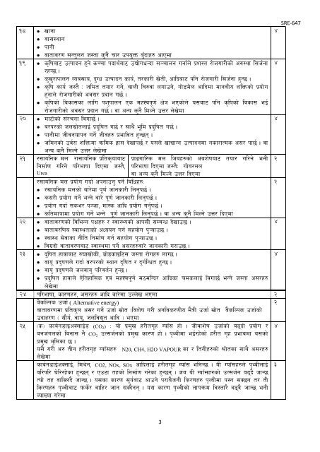 Marking Scheme