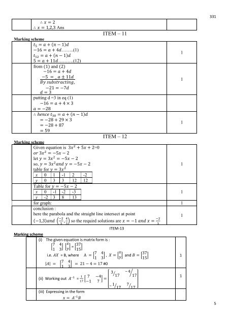 Marking Scheme