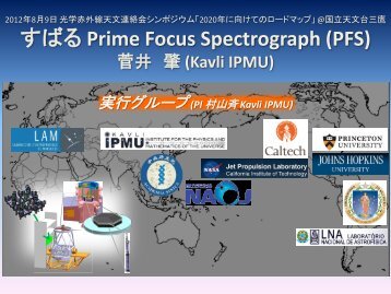 Strengths of Subaru Telescope