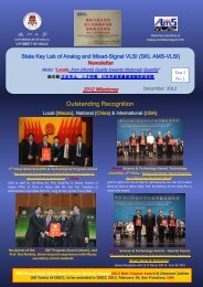 AMSV Newsletter 2012