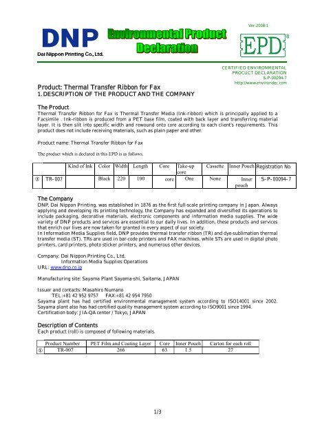 Product: Thermal Transfer Ribbon for Fax