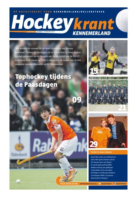 Hockeykrant Kennemerland voorjaar 2015