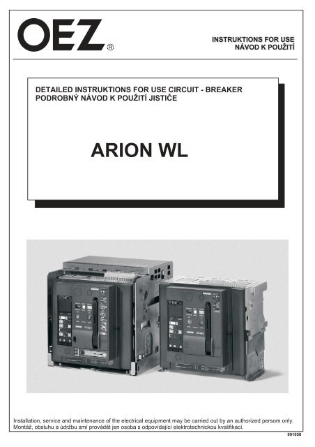 Arion Coiled Cable