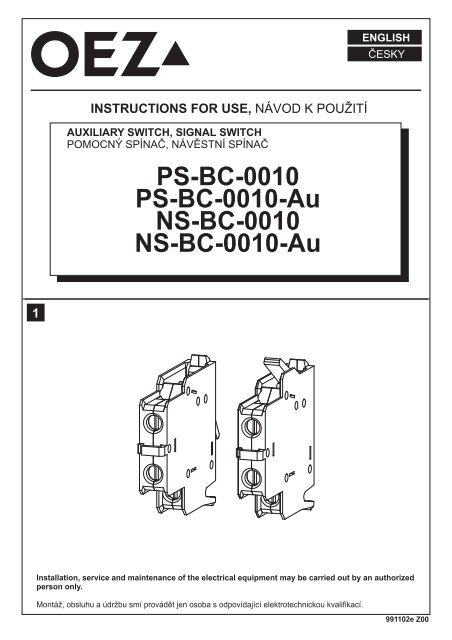 PS-BC-0010 PS-BC-0010-Au NS-BC-0010 NS-BC-0010-Au