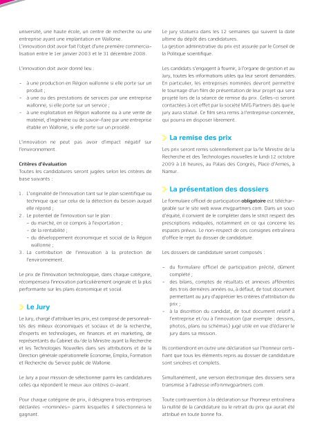 Prix de l'Innovation technologique - Interface Entreprises-UniversitÃ©