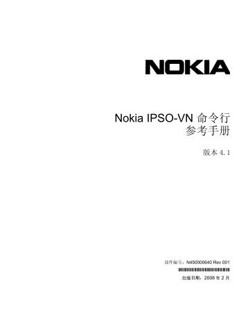 Nokia IPSO-VN 命令行参考手册 - Check Point