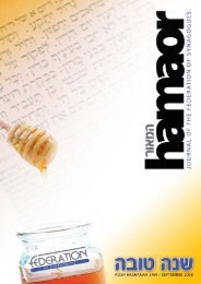 Rosh Hashana 5769 - Federation Of Synagogues