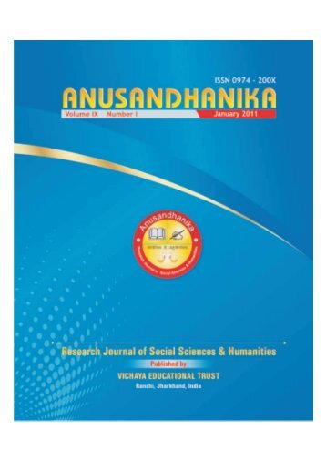 COVER of anu Jan 11 - Anusandhanika