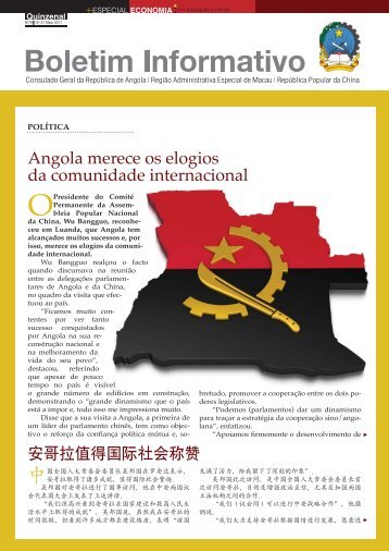 Angola merece os elogios da comunidade internacional