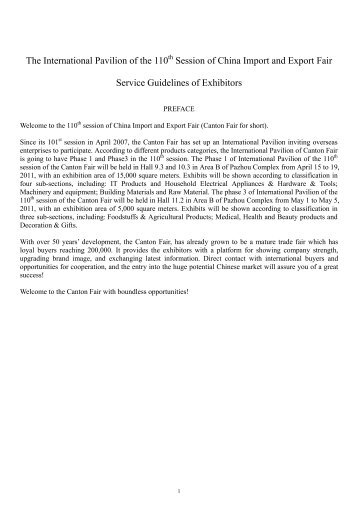 Service Guidelines of Exhibitors (PDF Download) - Canton Fair ...