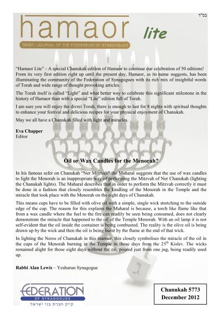 Chanucah 5773 - Federation Of Synagogues