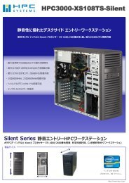 HPC3000-XS108TS-Silent
