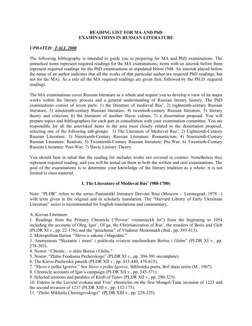 Reading List For Ma And Phd Examinations In Russian