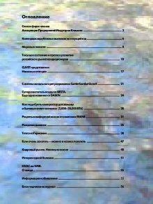 4 Free Magazines From Aircon Ru