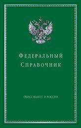 Ð¢ÐÐ â 8 - Ð¤ÐµÐ´ÐµÑÐ°Ð»ÑÐ½ÑÐ¹ ÑÐ¿ÑÐ°Ð²Ð¾ÑÐ½Ð¸Ðº