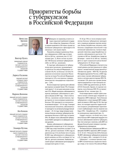 ÐÑÑÐ½Ð°Ð» Â«Ð¡Ð¾Ð²ÑÐµÐ¼ÐµÐ½Ð½ÑÐµ Ð¼ÐµÐ´Ð¸ÑÐ¸Ð½ÑÐºÐ¸Ðµ ÑÐµÑÐ½Ð¾Ð»Ð¾Ð³Ð¸Ð¸ - Ð¦ÐµÐ½ÑÑ ...